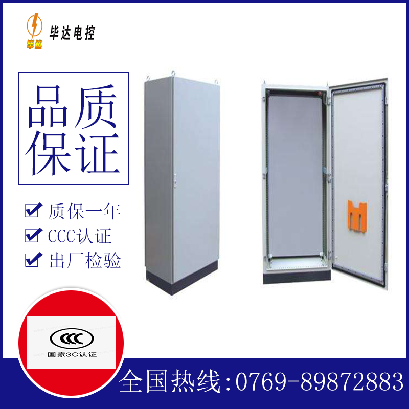 淄博仿威图柜